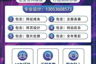 北京企業建站 北京企業網站建站模板