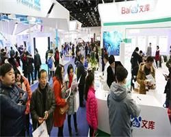 2017北京教育產品展覽會-其他服務-電子商務網站-中國企業信息推廣平臺