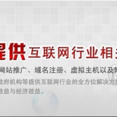 【北京網站建設】網站制作建設全包-高端定制_供應產品_北京海大網智科技