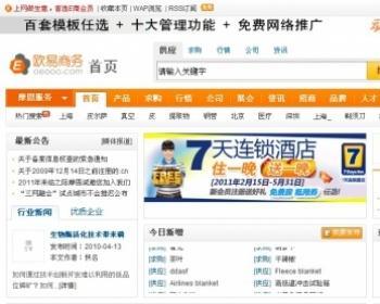 送碼網
