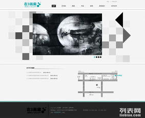 圖 北京網站建設公司 北京網站設計公司 北京網站建設推廣