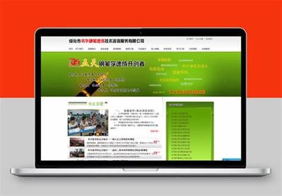 北京seo網絡優化培訓詳解:seo網絡優化哪家正規|2024年07月更新