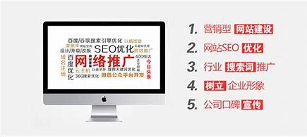 北京做seo的公司_匯總:北京seo外包公司|2024年07月素材