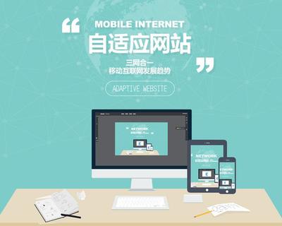 北京貨的小程序開發