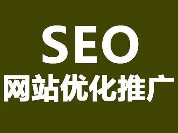 網站seo怎么做?讓北京卓立海創教給您!_搜索引擎_內容.