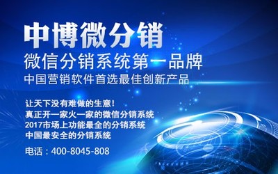 【圖】微信小程序首選北京中博打造大數據平臺_北京網站建設推廣_北京列表網