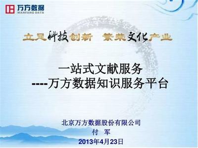 可以做推廣的網站