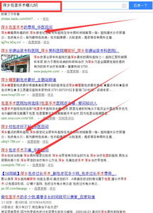 供應(yīng)推廣關(guān)鍵詞 網(wǎng)站推廣