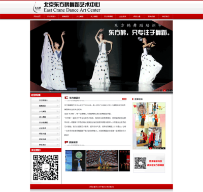 錢都砸去哪里了,為什么你的網站推廣沒有效果_我的網站