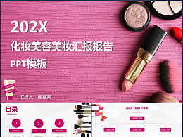 發現 最新發布 平面作品 ppt 演示 zcool