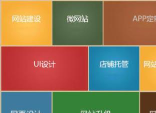 圖 北京做網站建設 app開發 開發 仿站軟件開發 北京網站建設推廣