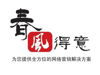 圖 教育類app開發及解決方案 北京網站建設推廣