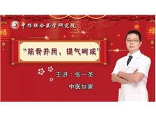 第8頁(yè) 產(chǎn)品展示 中推聯(lián)合 北京 醫(yī)學(xué)研究院推廣部