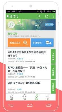 盤點2017年企業(yè)服務領域最受關注的100家廠商 crm篇