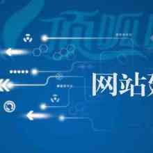 北京前潮網(wǎng)絡