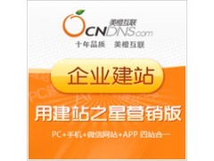 上海網(wǎng)站建設哪個好 北京網(wǎng)站建設推廣