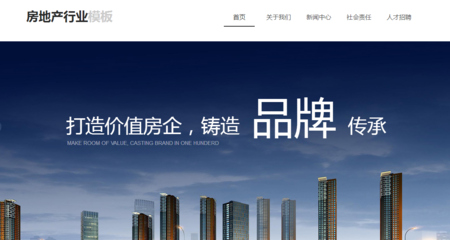 北京網站建設:企業網站建設應該如何有效推廣,有什么方法呢?