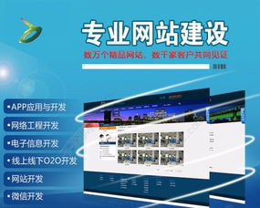 北京app開發,豐臺app開發 房山app開發