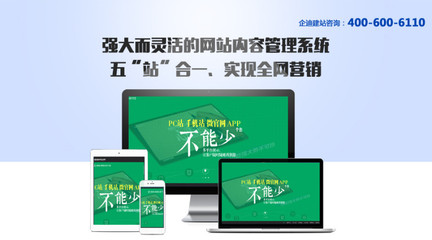 建一個(gè)網(wǎng)站要多少錢?高端網(wǎng)站建設(shè)6000元起_北京網(wǎng)站建設(shè)推廣_北京列表網(wǎng)